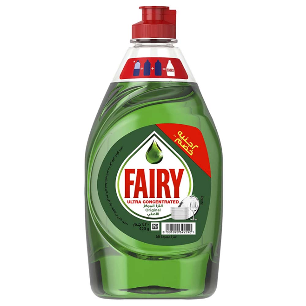 Educational Globe by Replogle 