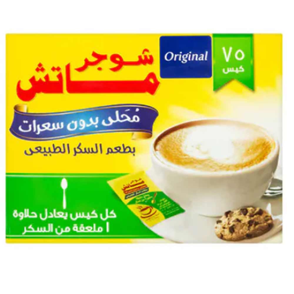 Educational Globe by Replogle 