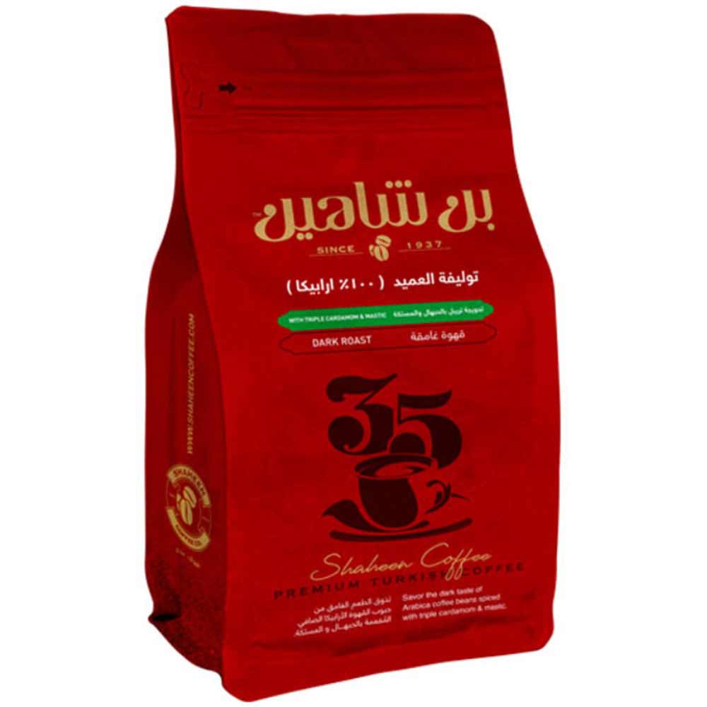 Educational Globe by Replogle 